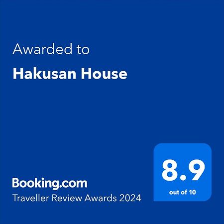 Bunkyo-Ku Hakusan House Tokio Zewnętrze zdjęcie
